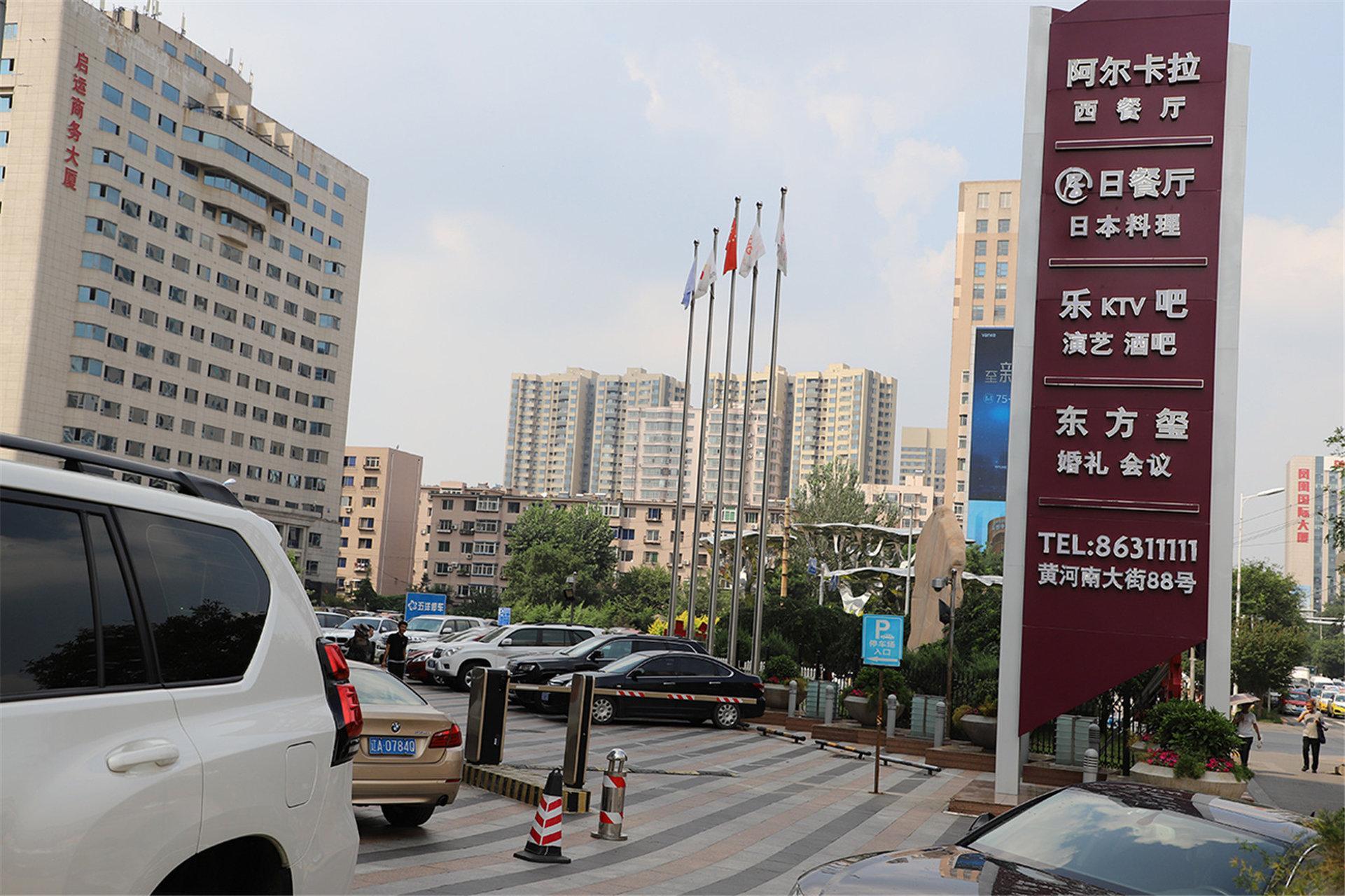 คราวน์ พลาซา เสินหยาง พาร์ควิว Hotel เสิ่นหยาง ภายนอก รูปภาพ